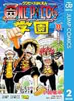 少年漫画 ONE PIECE 2 Amazon.com: One Piece, Vol. 2: 9784088725444: Oda, Eiichirô